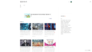 Thumbnail of one-day-growth.com