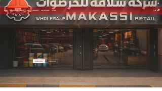 Thumbnail of salameh-tools.com
