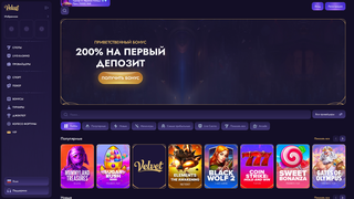 Thumbnail of velvetcas.com