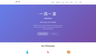Thumbnail of ittekiikka.com