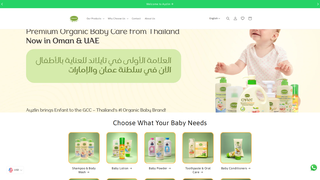 Thumbnail of enfantorganic.com