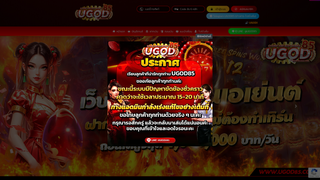 Thumbnail of ugod85.net
