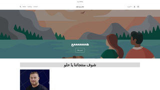 Thumbnail of prem-home.com
