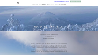Thumbnail of rusutsu-ski-stay.com