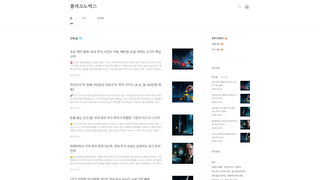 Thumbnail of polisonomics.com