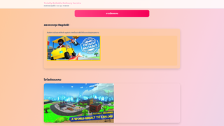 Thumbnail of koeipark.com