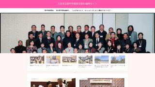 Thumbnail of nishi-chu.com