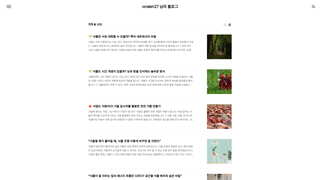 Thumbnail of infoonsien.com