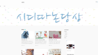 Thumbnail of shedyinfo.com