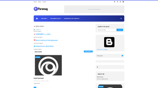 Screenshot of roadessay.com