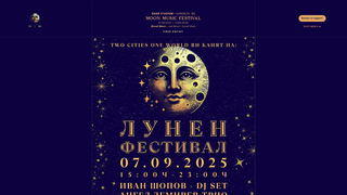 Thumbnail of moonmusicfestival.com