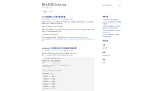 Thumbnail of iboke.org