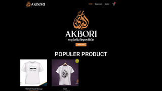 Thumbnail of akborishop.com