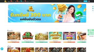 Thumbnail of 77neko7.com