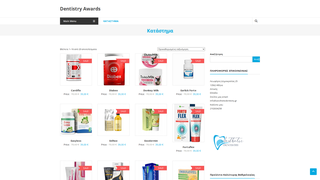 Thumbnail of aestheticdentistryawards.com