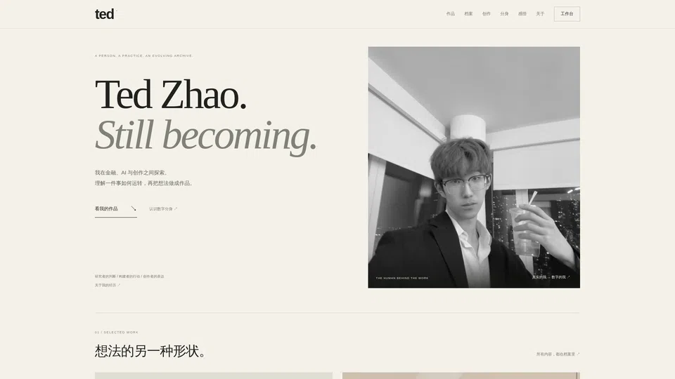 Site preview