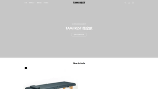 Thumbnail of tamirestmassage.com