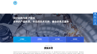 Thumbnail of zn-cn-souhu.com