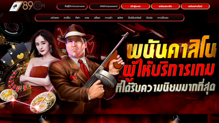 Thumbnail of 789betcoin.org