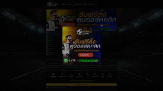 Thumbnail of duballclub.net