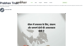 Thumbnail of prabhavtrust.com