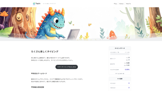 Thumbnail of tapix.org