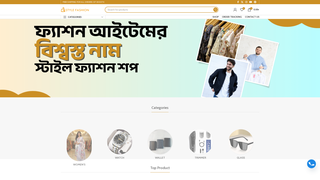 Thumbnail of bdstylefashion.com