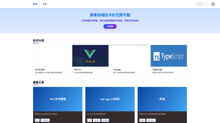 Thumbnail of taozinotes.com