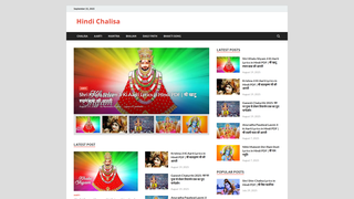Thumbnail of hindichalisa.com
