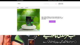 Thumbnail of herbnature.net