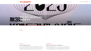 Thumbnail of k-webdrama.org