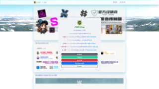 Thumbnail of baweiyuan.com