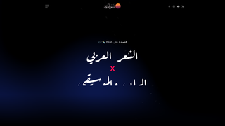 Thumbnail of shafaqabadi.com