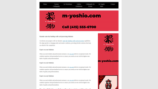 Thumbnail of m-yoshio.com