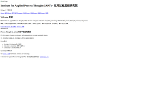 Thumbnail of iaptus.org