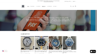 Thumbnail of watchreplicahub.com
