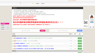 Thumbnail of gmailcvv.com