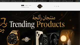 Thumbnail of souqmira.com