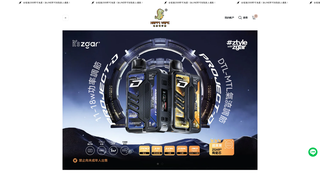 Thumbnail of happivaper.com