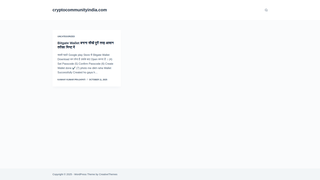 Thumbnail of cryptocommunityindia.com
