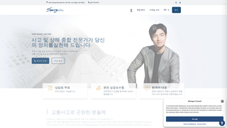 Thumbnail of sanginjurylawkr.com