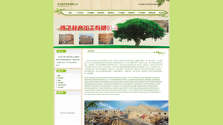 Thumbnail of klethus.com