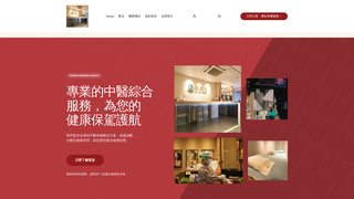 Thumbnail of goen-chinese-medicine-center.com