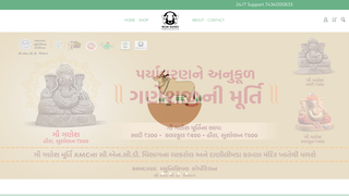 Thumbnail of amcnandi.com