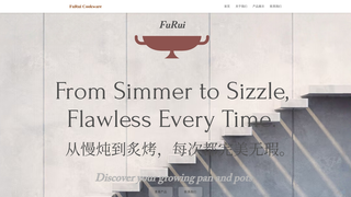 Thumbnail of furuicookware.com