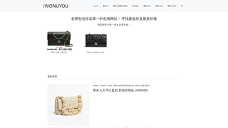 Thumbnail of wonuyou.com