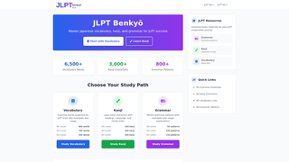 Thumbnail of jlptbenkyo.com