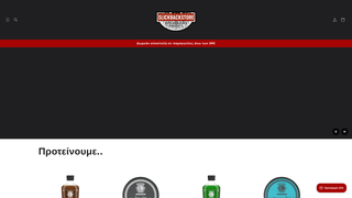 Thumbnail of slickbackstore.com