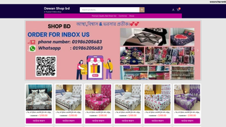 Thumbnail of dewanshopbd.com