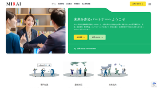 Thumbnail of mirai-saisei.com